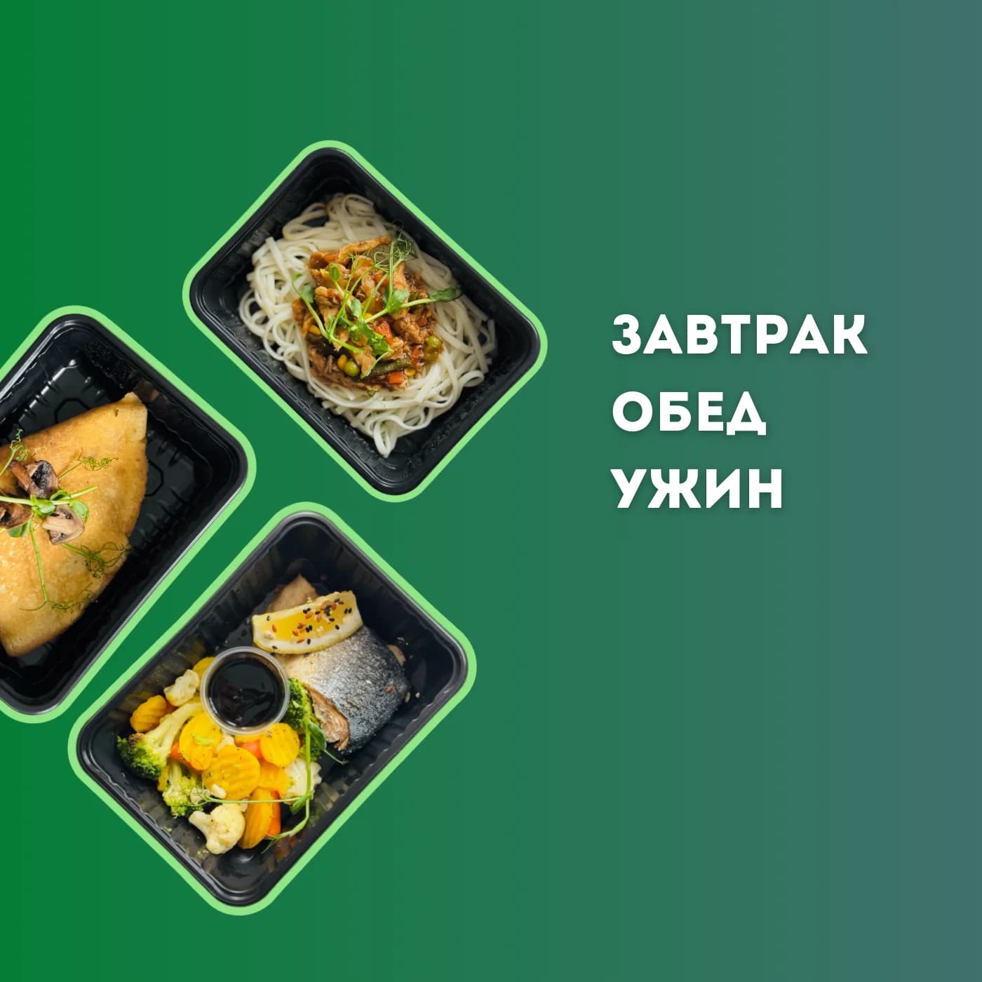 900 ККАЛ